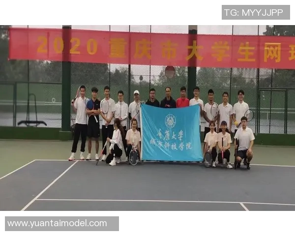 聚焦网球杭州网球队的意识提升与团队精神建设探讨