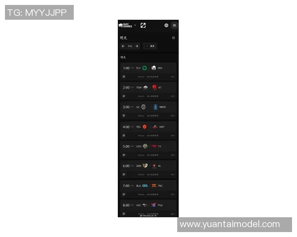 esports最新数据TES以71分领跑世界冠军杯积分榜展现强劲实力和竞争优势