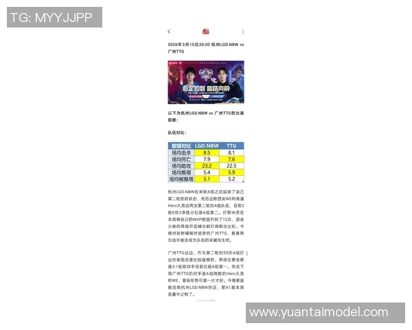 2026电竞新闻S15LOL赛事中WE战队荣登CSGO战术排行榜第八位引发热议