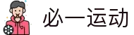 必一·运动(B-Sports)官方网站